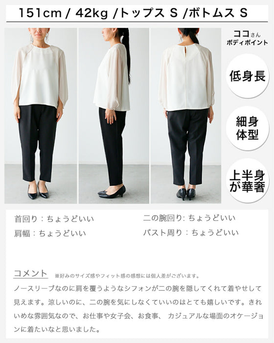 1枚で完成さりげな腕隠し上品トップス