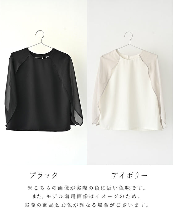 1枚で完成さりげな腕隠し上品トップス