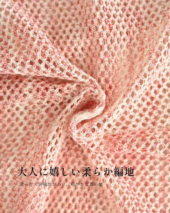 夏のお洒落に肌見せ対策ラメグラデトップス