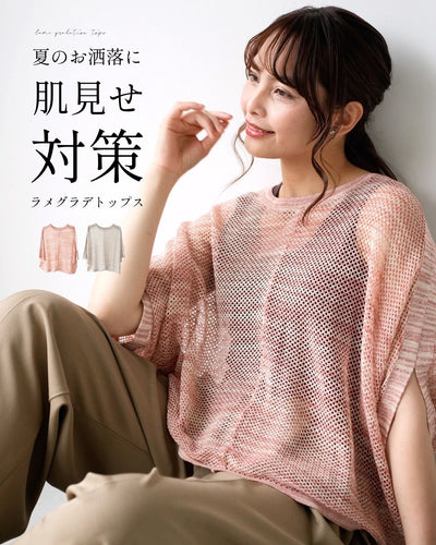 ピンク