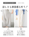 涼しく快適大人のお洒落サマーパンツ