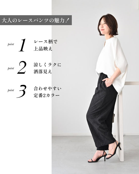 涼しく快適大人のお洒落サマーパンツ