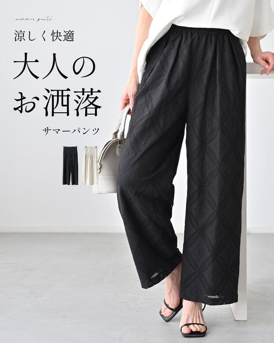 涼しく快適大人のお洒落サマーパンツ