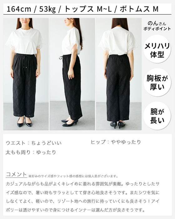 涼しく快適大人のお洒落サマーパンツ