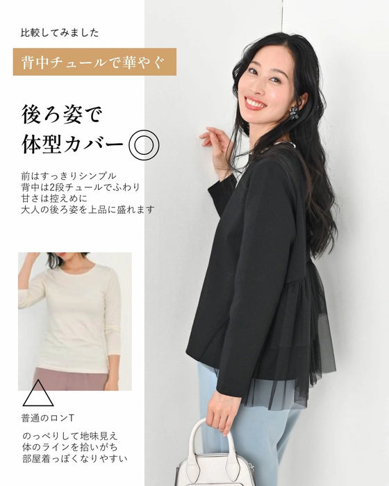 前はシンプル 後ろで 華やぐ 映えトップス