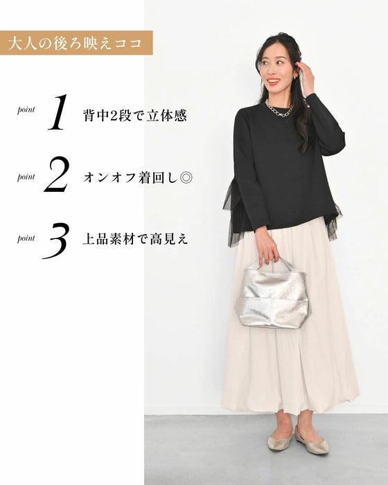 前はシンプル 後ろで 華やぐ 映えトップス