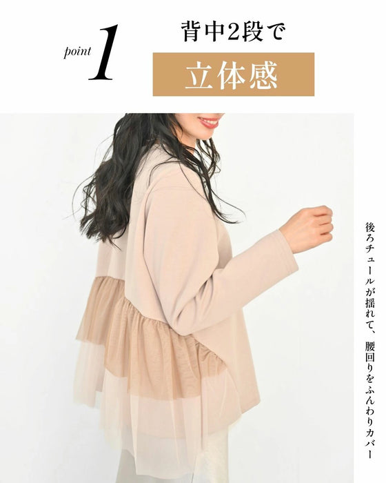 前はシンプル 後ろで 華やぐ 映えトップス