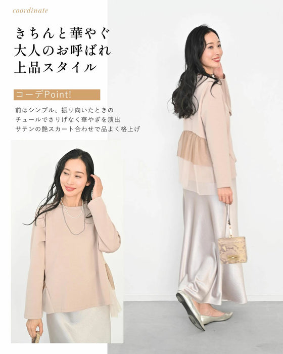 前はシンプル 後ろで 華やぐ 映えトップス