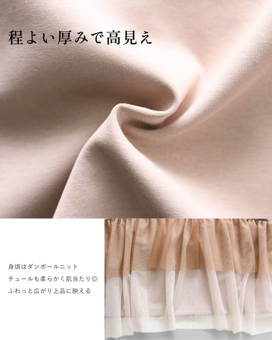 前はシンプル 後ろで 華やぐ 映えトップス