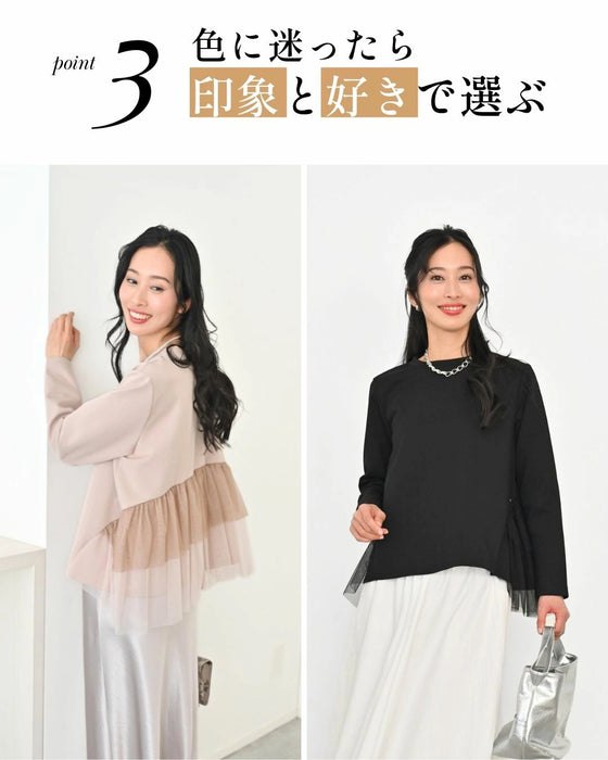 前はシンプル 後ろで 華やぐ 映えトップス