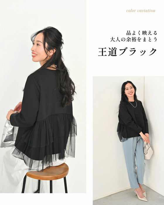 前はシンプル 後ろで 華やぐ 映えトップス