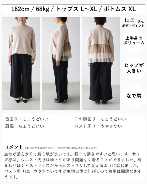 前はシンプル 後ろで 華やぐ 映えトップス