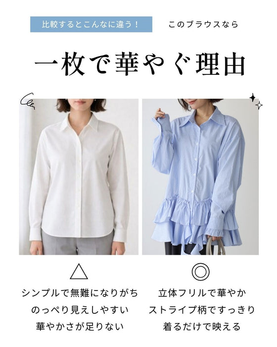 甘すぎない 大人の 華やか ブラウス