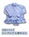 甘すぎない 大人の 華やか ブラウス