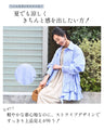 甘すぎない 大人の 華やか ブラウス