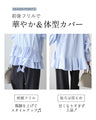 甘すぎない 大人の 華やか ブラウス