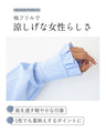甘すぎない 大人の 華やか ブラウス