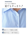 甘すぎない 大人の 華やか ブラウス