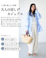 甘すぎない 大人の 華やか ブラウス