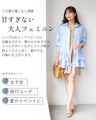 甘すぎない 大人の 華やか ブラウス