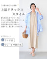 甘すぎない 大人の 華やか ブラウス