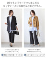 甘すぎない 大人の 華やか ブラウス