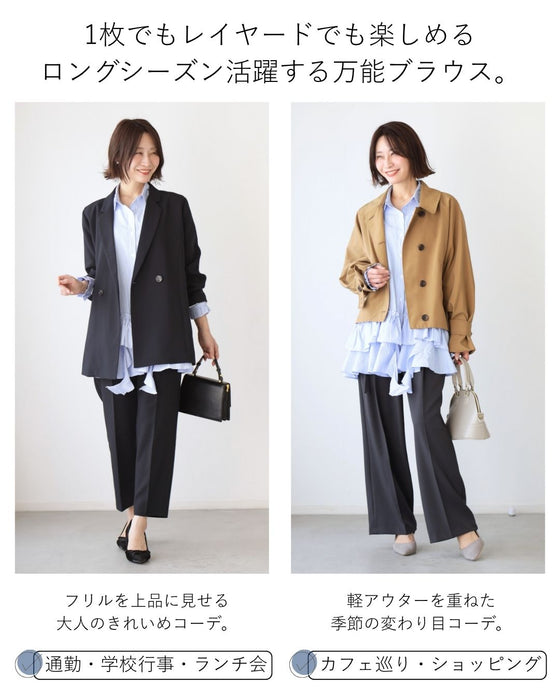 甘すぎない 大人の 華やか ブラウス