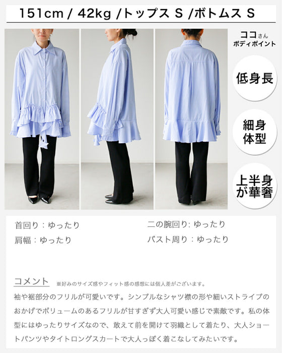 甘すぎない 大人の 華やか ブラウス