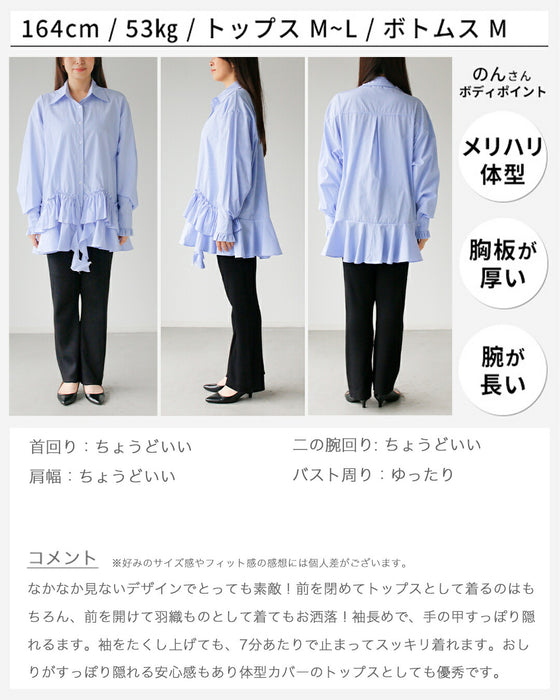 甘すぎない 大人の 華やか ブラウス