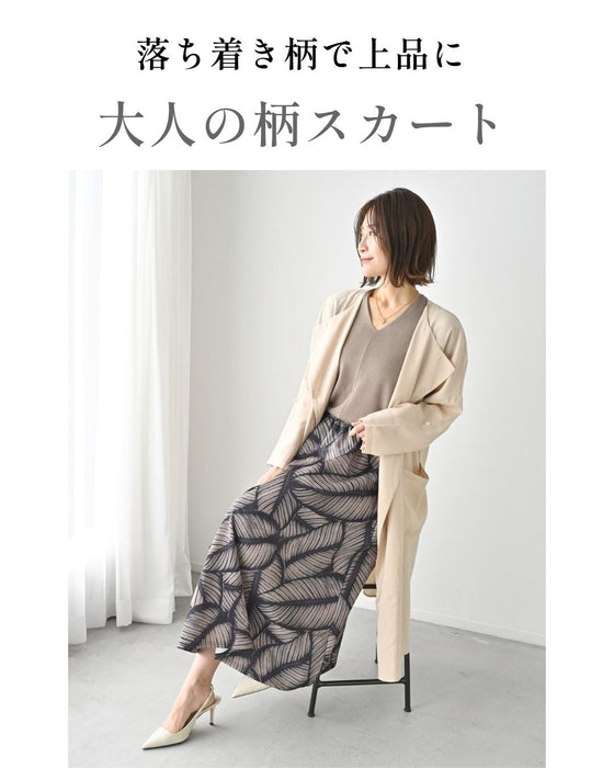 落ち着いた印象に 探してた！大人柄 リーフ柄スカート