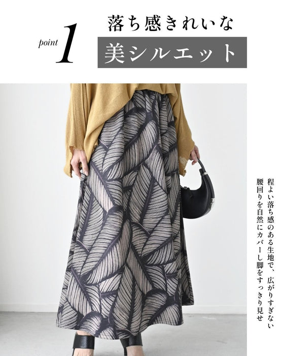 落ち着いた印象に 探してた！大人柄 リーフ柄スカート