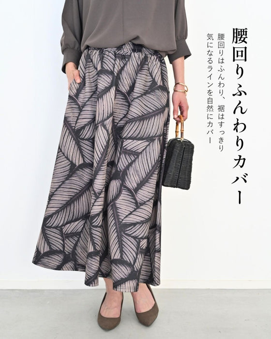 落ち着いた印象に 探してた！大人柄 リーフ柄スカート