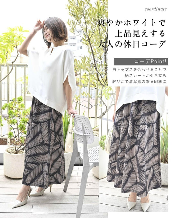 落ち着いた印象に 探してた！大人柄 リーフ柄スカート