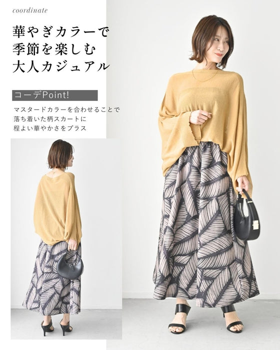 落ち着いた印象に 探してた！大人柄 リーフ柄スカート