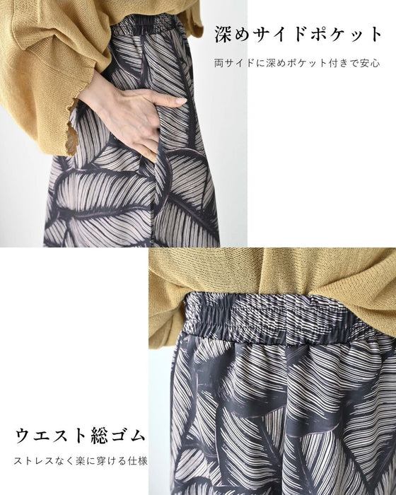 落ち着いた印象に 探してた！大人柄 リーフ柄スカート