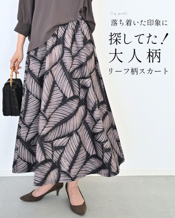 落ち着いた印象に 探してた！大人柄 リーフ柄スカート