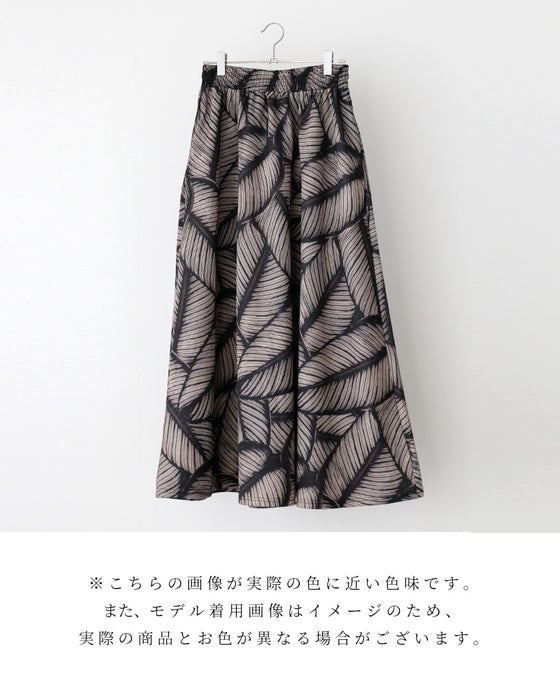 落ち着いた印象に 探してた！大人柄 リーフ柄スカート