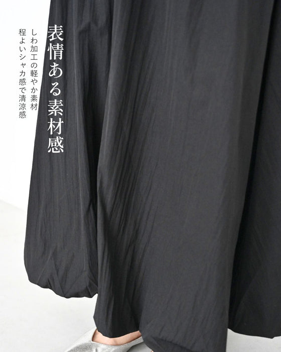 休日コーデ 軽やか 映え 大人バルーン