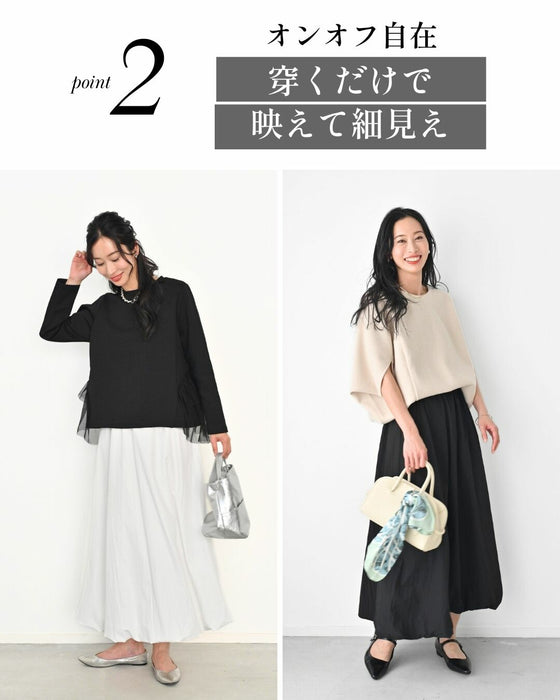 休日コーデ 軽やか 映え 大人バルーン