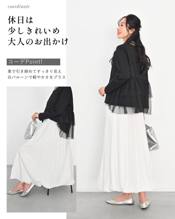 休日コーデ 軽やか 映え 大人バルーン