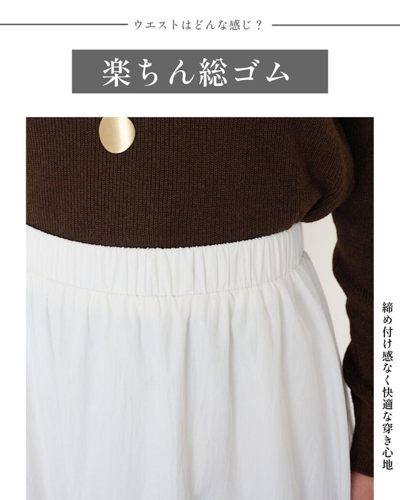 休日コーデ 軽やか 映え 大人バルーン