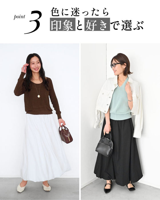 休日コーデ 軽やか 映え 大人バルーン