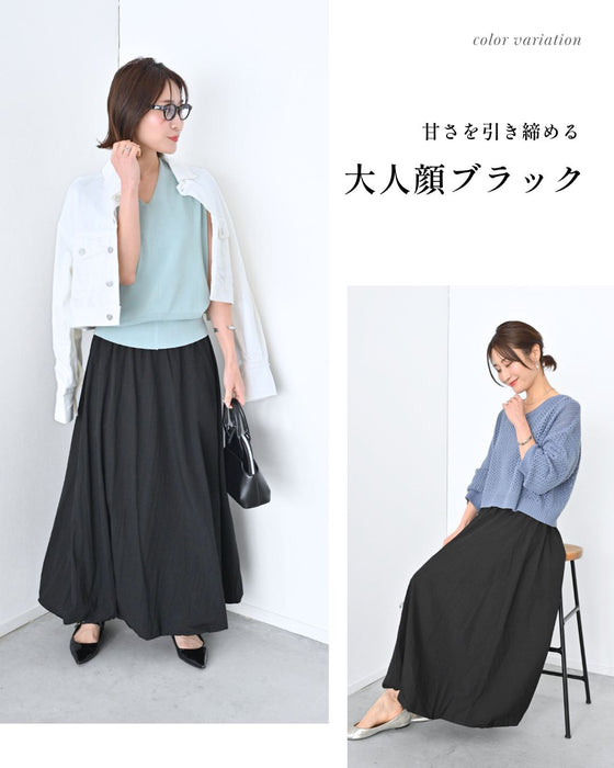 休日コーデ 軽やか 映え 大人バルーン