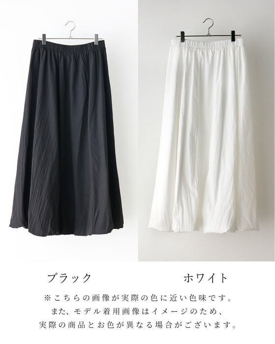 休日コーデ 軽やか 映え 大人バルーン