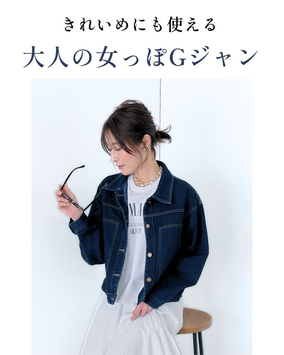 きれいめ対応 女っぽ デニム 羽織り名品