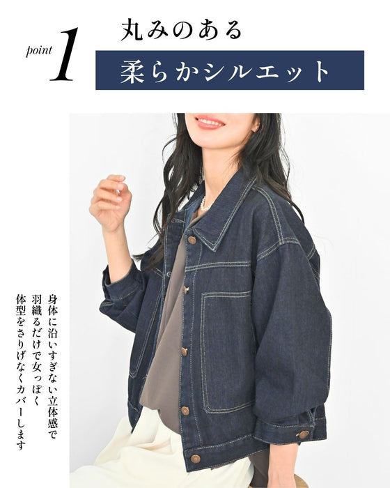 きれいめ対応 女っぽ デニム 羽織り名品