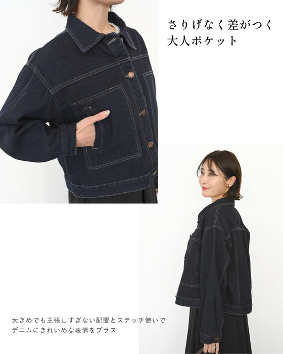 きれいめ対応 女っぽ デニム 羽織り名品