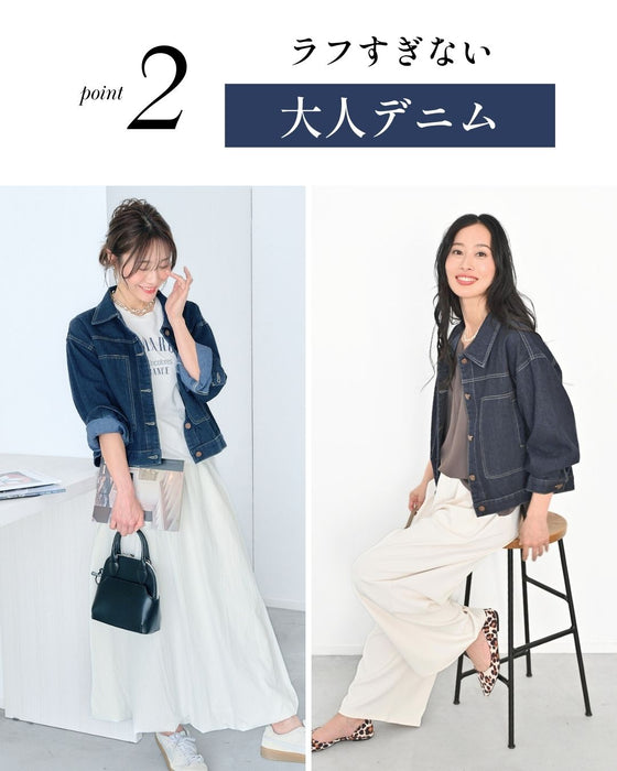 きれいめ対応 女っぽ デニム 羽織り名品