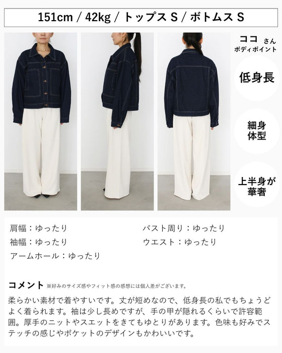 きれいめ対応 女っぽ デニム 羽織り名品