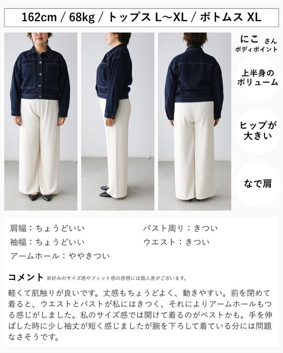 きれいめ対応 女っぽ デニム 羽織り名品